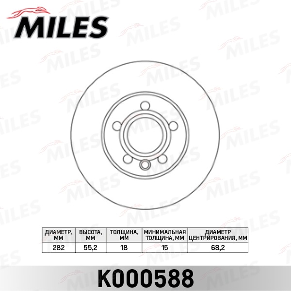 MILES K000588 Диск тормозной VW TRANSPORTER IV 1.9-2.8 90-03 пер. D 282мм.