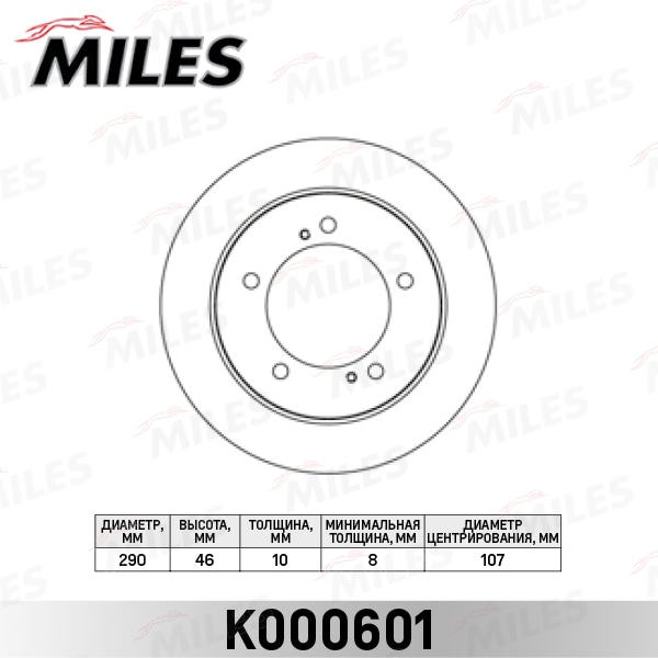 MILES K000601 Диск тормозной передний D290мм. SUZUKI JIMNY 1.3 98-/SAMURAI 88-/VITARA 1.6-1.9 88-98 (TRW DF2588) K000601