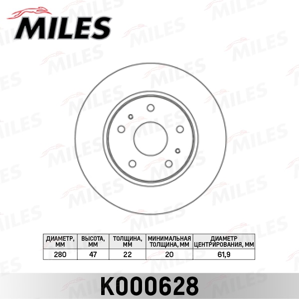 MILES K000628 Диск тормозной передний D280мм. вентилируемый SUZUKI SX4 06- (пр-во Япония) (TRW DF6684) K000628