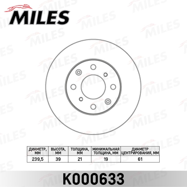 MILES K000633 Диск тормозной передний D239мм. вентилируемый HONDA JAZZ 1.2-1.4 02-/LOGO 1.3 99-02 (TRW DF4152) K000633
