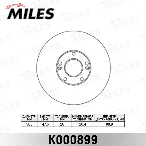 MILES K000899 Диск тормозной передний D300мм. вентилируемый HYUNDAI i30 07- (R16) (TRW DF4957S) K000899