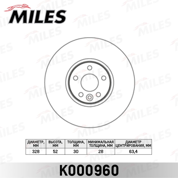 MILES K000960 Диск тормозной передний D328мм. вентилируемый VOLVO XC60 2.0-3.0 08- (TRW DF6472S) K000960