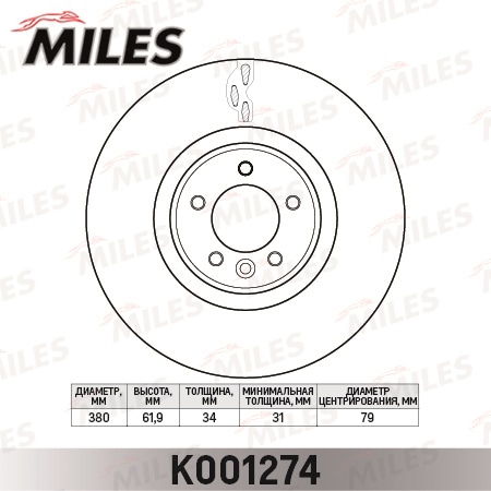 MILES K001274 Диск тормозной LAND ROVER RANGE ROVER SPORT 5.0 09- пер.вент.D 380мм.
