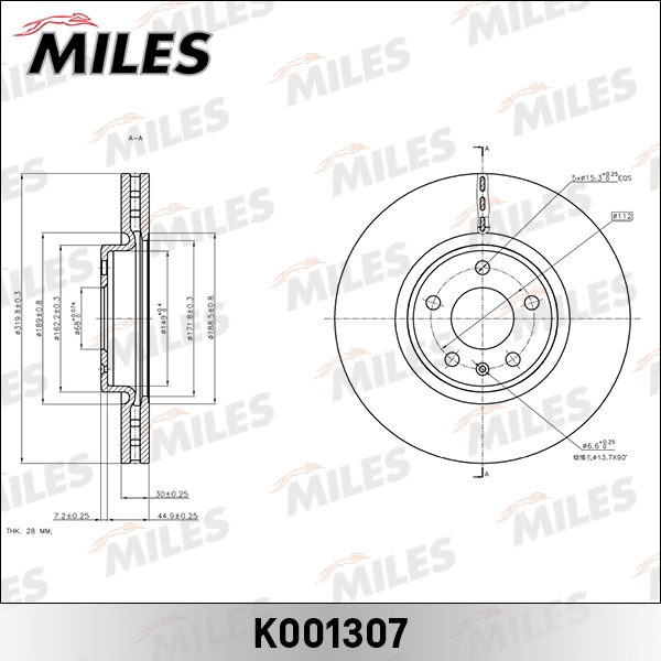 MILES K001307 Диск тормозной передний вентилируемый