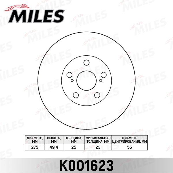 MILES K001623 Диск тормозной TOYOTA CELICA 1.8 99-00 пер.вент.D 275мм.