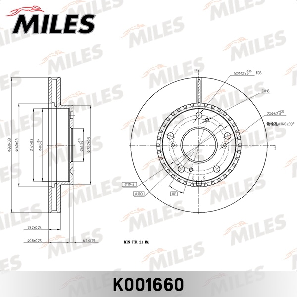 MILES K001660 Диск тормозной передний D260мм. вентилируемый HONDA CRV/CIVIC -06 (TRW DF7198) K001660