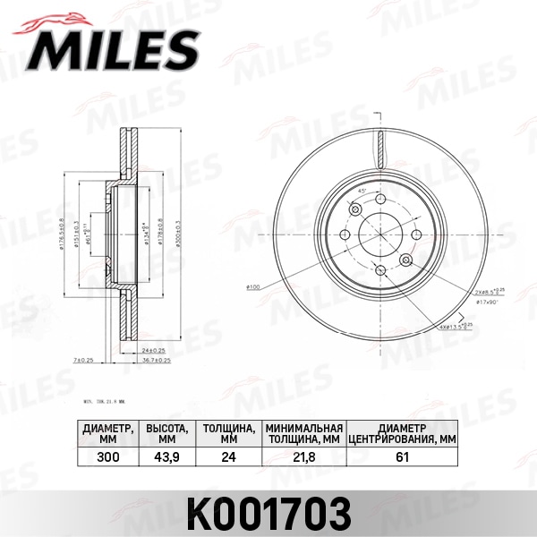 MILES K001703 Диск тормозной RENAULT SCENIC II/GRAND SCENIC II 1.5-2.0 03- пер.вент.D 300мм