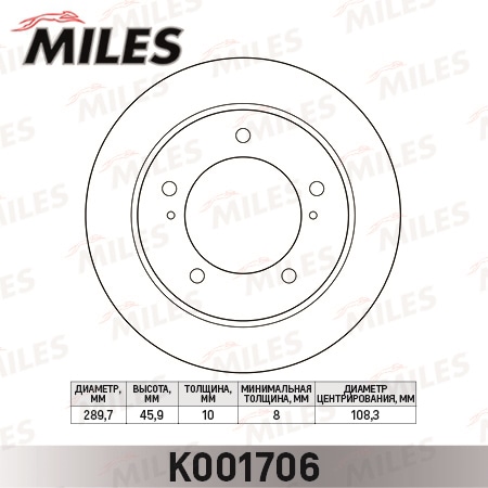 MILES K001706 Диск тормозной передний D290мм. SUZUKI JIMNY 1.3 98- (с № шасси 00203805) (TRW DF7839) K001706
