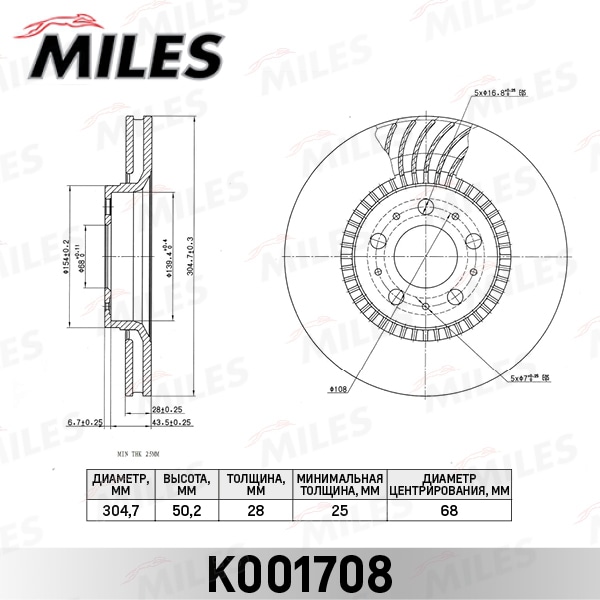 MILES K001708 Диск тормозной передний D305мм. вентилируемый VOLVO S60 00-/S80 98-06/V70 00-/XC70 00- (TRW DF4053S) K001708