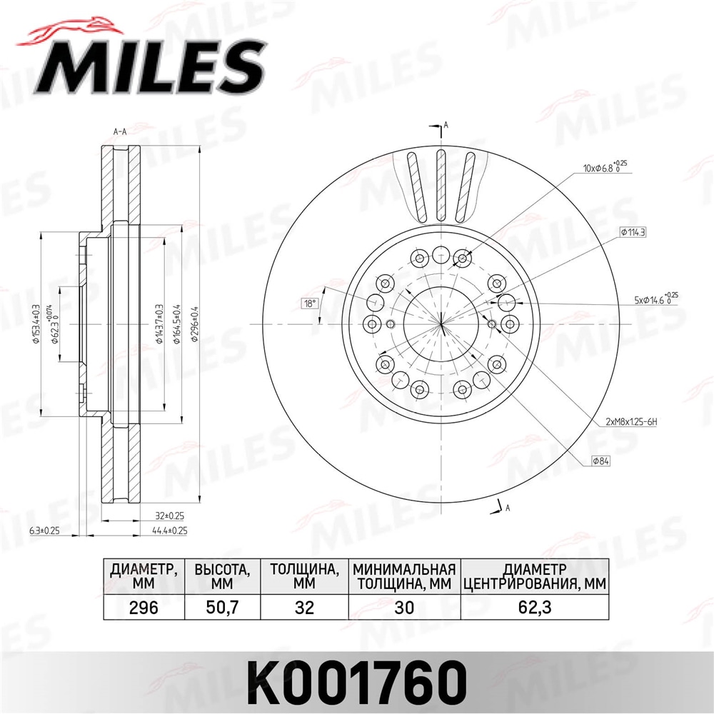 MILES K001760 Диск тормозной LEXUS GS300/GS400 97-/IS200/IS300 99-03 пер.вент.