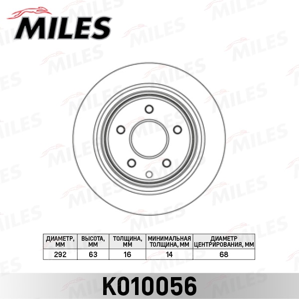 MILES K010056 Диск тормозной NISSAN QASHQAI/X-TRAIL/RENAULT KOLEOS зад.вент.D 292мм.