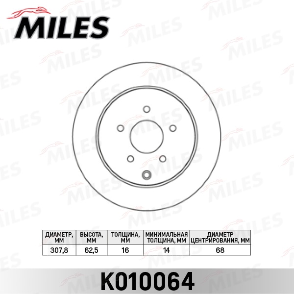 MILES K010064 Диск тормозной NISSAN MURANO/INFINITI FX35/FX45 05- зад. d 190мм.