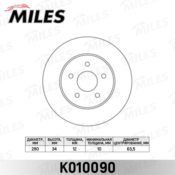 MILES K010090 Диск тормозной задний D280мм. FORD MONDEO III 00-07/JAGUAR X-TYPE 01- (TRW DF4218) K010090