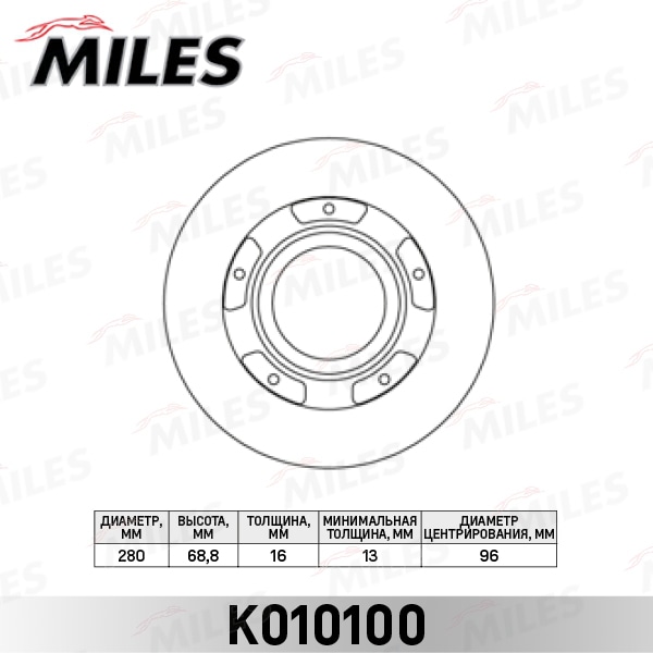 MILES K010100 Диск тормозной FORD TRANSIT 2.2-2.4 TDCI 06- задний с кольцом АБС
