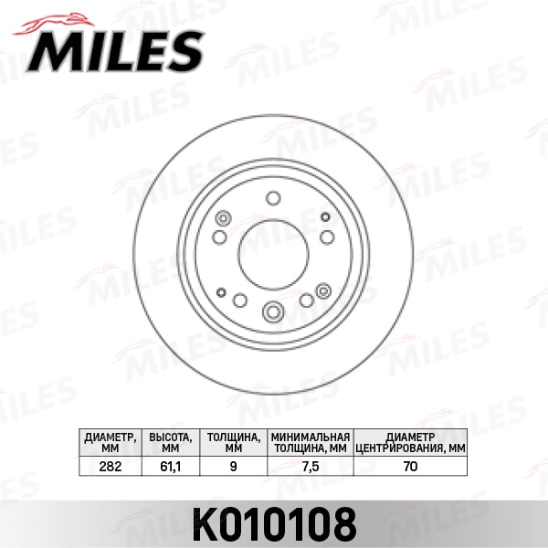 MILES K010108 Диск тормозной задний D282мм. HONDA LEGEND 88-/SHUTTLE 94-04 (TRW DF4005) K010108