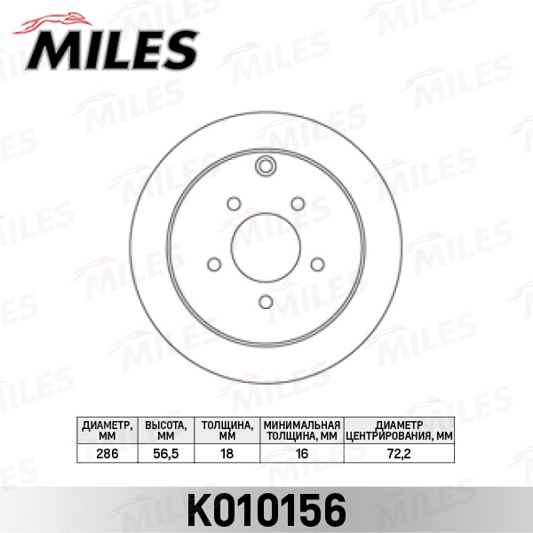 MILES K010156 Диск тормозной задний D286мм. вентилируемый MAZDA MPV 95-99 K010156