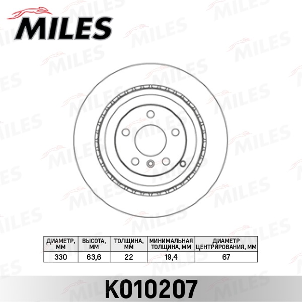 MILES K010207 Диск тормозной MB GL X164/ML W164/R W251 280-500 05- зад.вент. D 330мм.