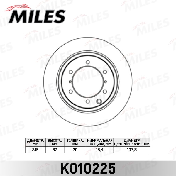 MILES K010225 Диск тормозной HYUNDAI TERRACAN 01-06 зад. D 315мм.