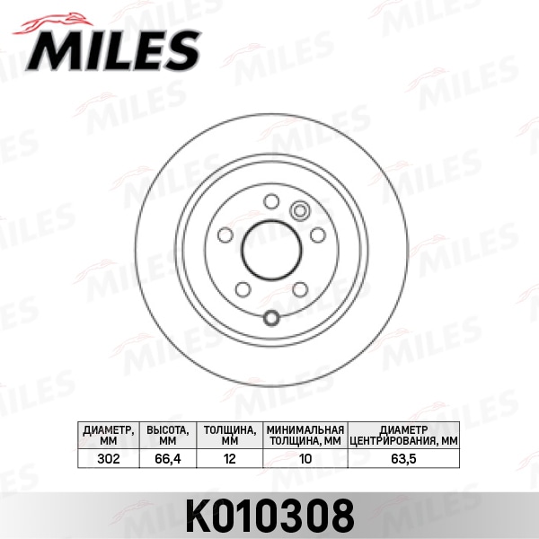 MILES K010308 Диск тормозной LAND ROVER FREELANDER 2.2SD/TD 06- зад. D 302мм.