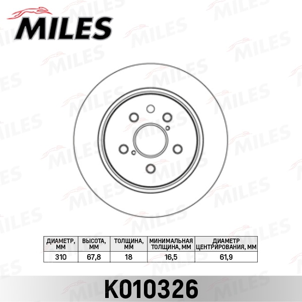 MILES K010326 Диск тормозной задний D310мм. вентилируемый LEXUS GS300/GS450H 05-/IS250 06- (TRW DF6063) K010326