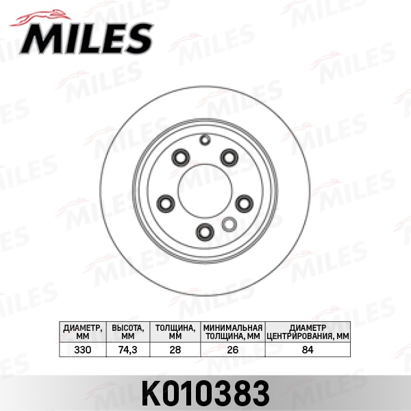 MILES K010383 Диск тормозной AUDI Q7/VW TOUAREG/PORSCHE CAYENNE зад.вент.