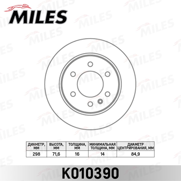 MILES K010390 Диск тормозной задний D298мм. MB SPRINTER/VW CRAFTER 06- (TRW DF4823S) K010390