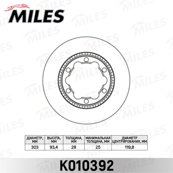 MILES K010392 Диск тормозной MB SPRINTER 06-/VW CRAFTER (3/3.5/5t) 06- зад.вент.
