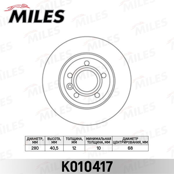 MILES K010417 Диск тормозной VW TRANSPORTER IV 90-03 зад. D 280мм.