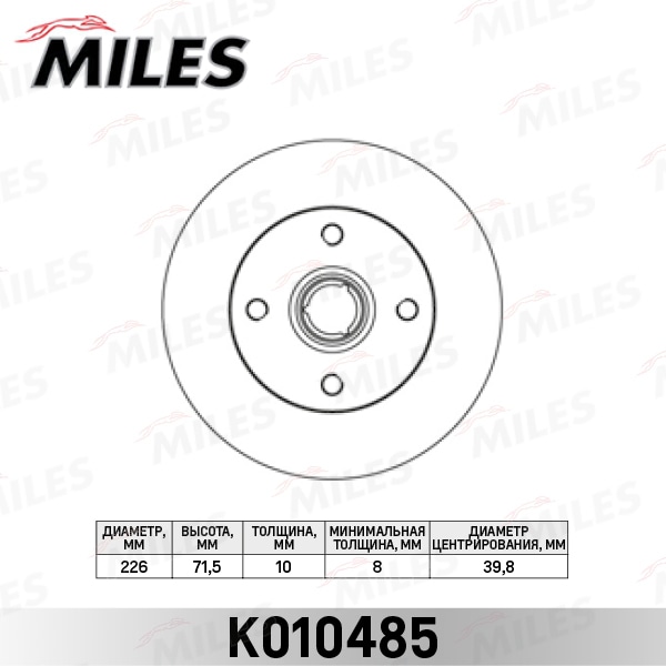 MILES K010485 Диск тормозной задний VW GOLF2/3/PASSAT/VENTO 88-97 1.8-2.0 (TRW DF1529) K010485