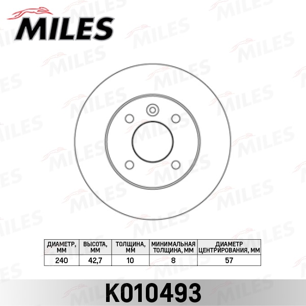 MILES K010493 Диск тормозной OPEL ASTRA 98-/MERIVA 03-10 задний