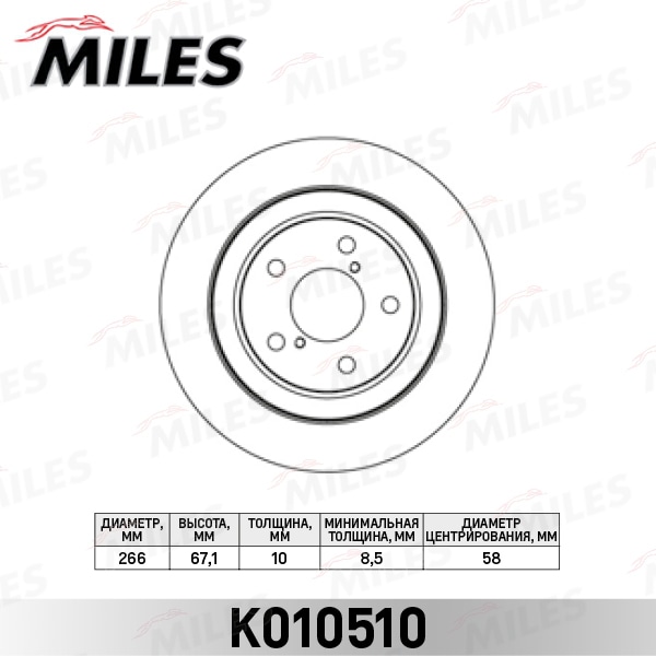 MILES K010510 Диск тормозной SUBARU FORESTER 97-/IMPREZA 92-/LEGACY 89-03 зад.