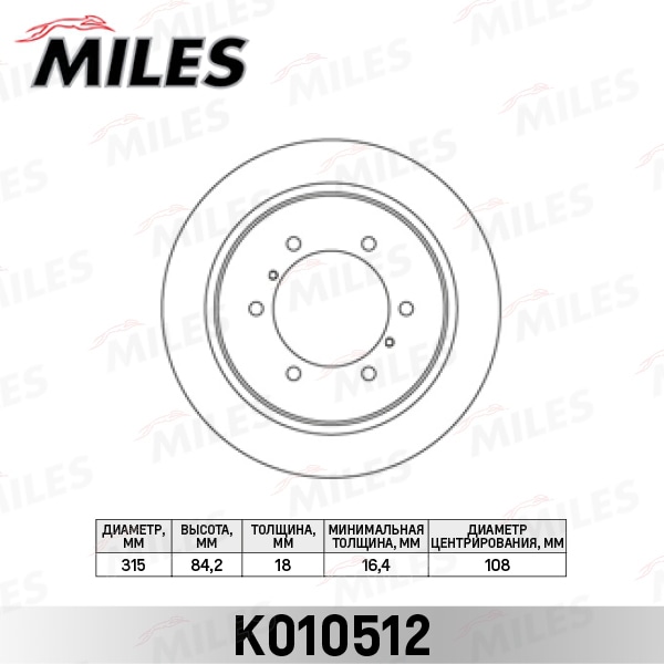 MILES K010512 Диск тормозной MITSUBISHI PAJERO 90-/SPACE GEAR 95-00 зад. D 315мм.