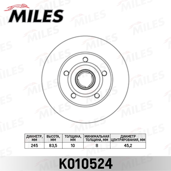 MILES K010524 Диск тормозной задний D245мм. AUDI A4 1.6-2.8 95-01 (TRW DF2771) K010524