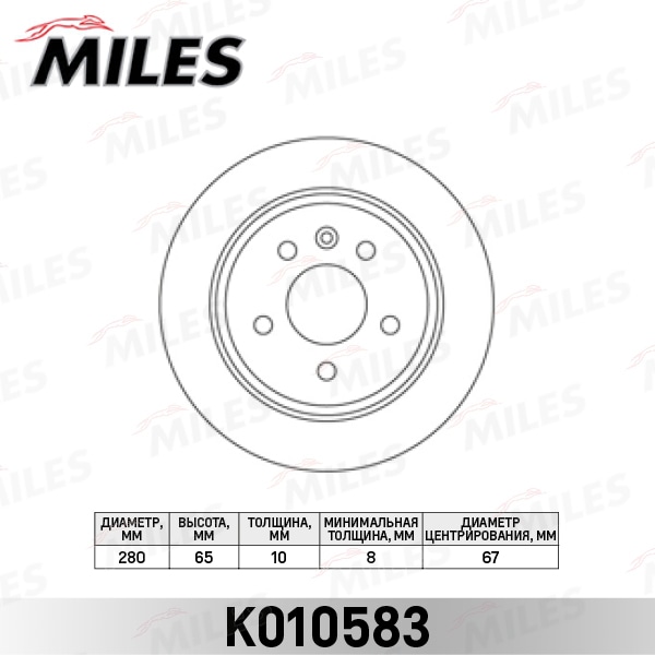 MILES K010583 Диск тормозной задний D280мм. MB VITO W638 108-114 2.0-2.3 (TRW DF2794) K010583