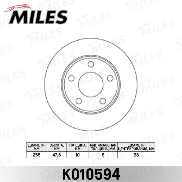 MILES K010594 Диск тормозной AUDI A6 qattro/A6 ALLROAD 1.8-4.2 97-05 зад. D 255мм.
