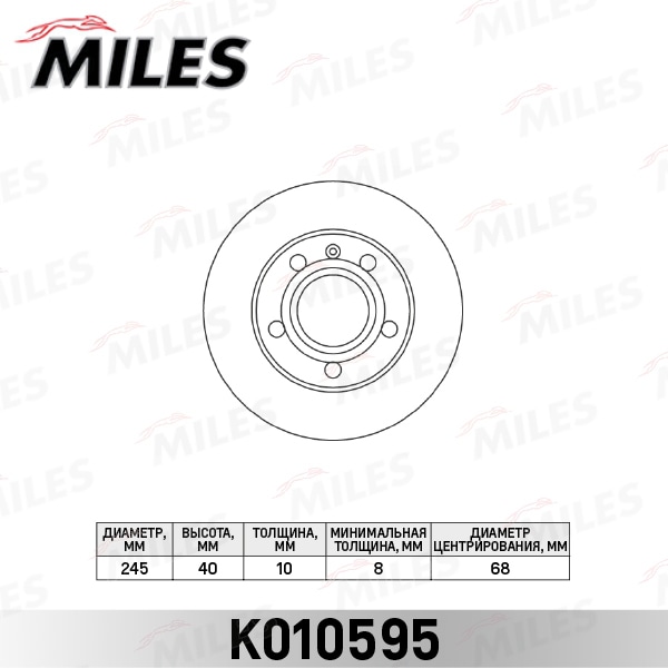 MILES K010595 Диск тормозной задний D245мм. AUDI A4 1.6-3.2 00- (TRW DF4186) K010595
