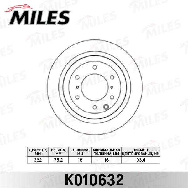 MILES K010632 Диск тормозной задний D332мм. вентилируемый MITSUBISHI PAJERO 07- (TRW DF4944S) K010632