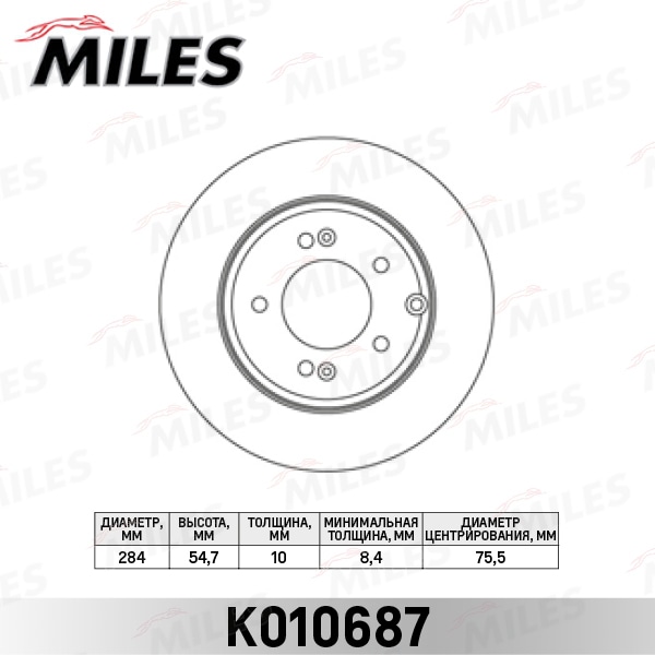 MILES K010687 Диск тормозной задний D284мм. HYUNDAI SONATA NF 05- (TRW DF4980) K010687