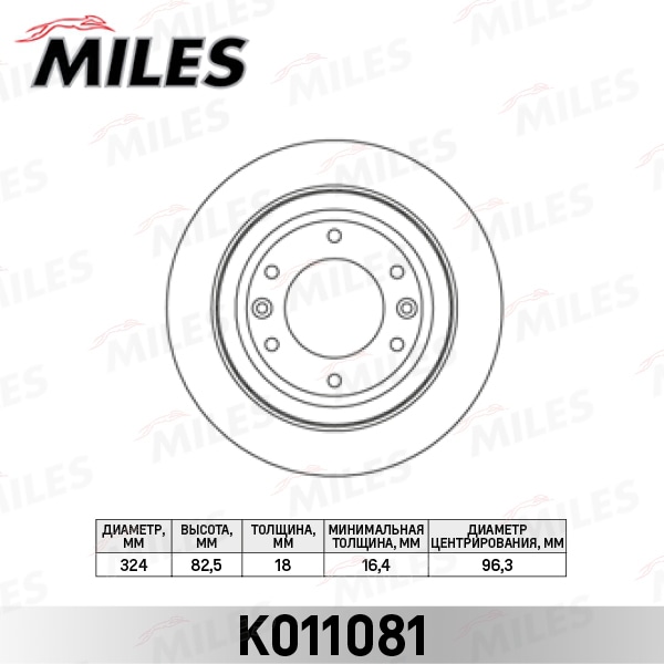 MILES K011081 Диск тормозной задний D324мм. вентилируемый HYUNDAI H1/STAREX 08- (TRW DF6350) K011081
