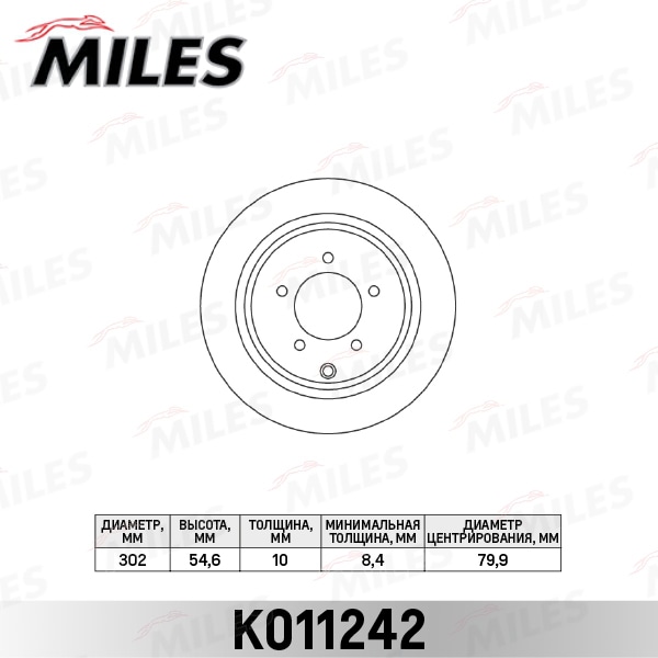 MILES K011242 Диск тормозной задний D302мм. MITSUBISHI ASX 10-/OUTLANDER 06- (TRW DF6177) K011242