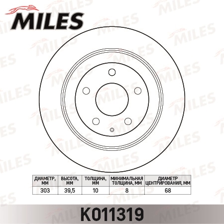 MILES K011319 Диск тормозной задний D303мм. MAZDA CX-5 11- (TRW DF8053) K011319