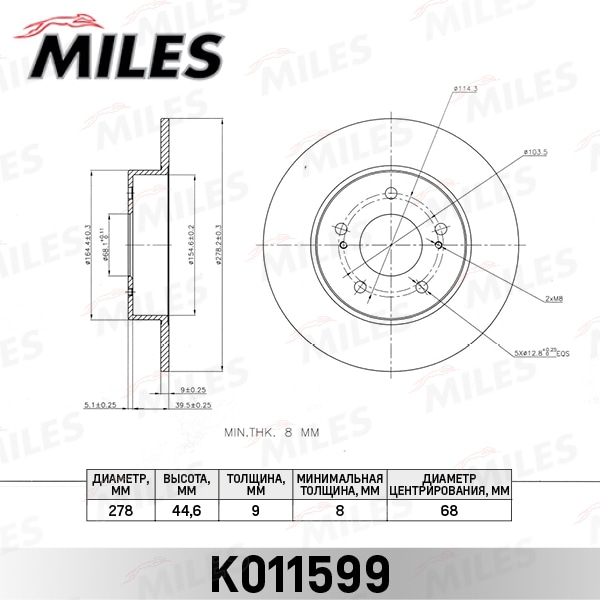 MILES K011599 Диск тормозной задний D278мм. NISSAN MAXIMA QX 95- (TRW DF7028) K011599