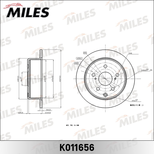 MILES K011656 Диск тормозной TOYOTA MARK/CHASER/CRESSIDA/CRESTA зад. D 267мм.