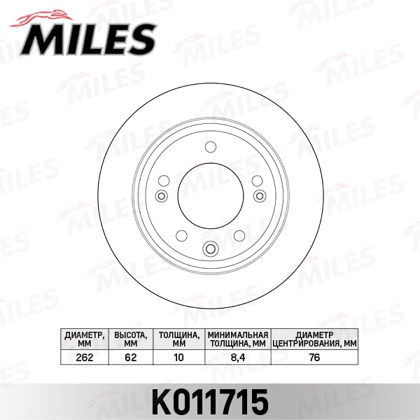 MILES K011715 Диск тормозной задний D262мм. HYUNDAI SONATA 09- (TRW DF4923) K011715