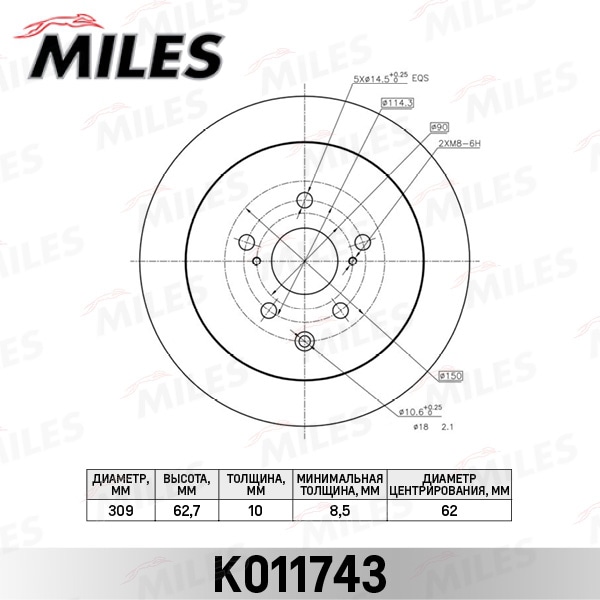 MILES K011743 Диск тормозной TOYOTA HIGHLANDER 13-/LEXUS RX 08-15 зад. D 309мм.