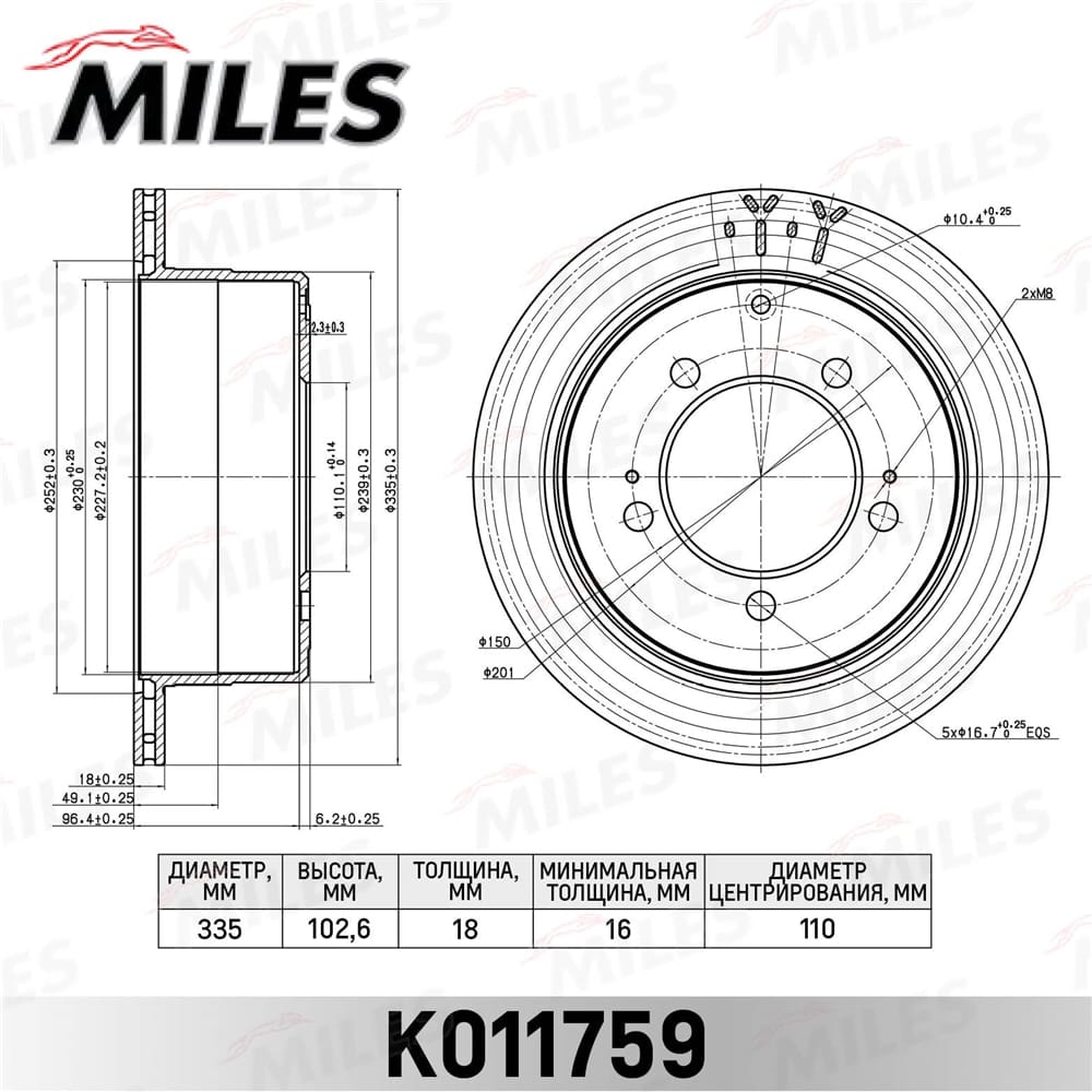 MILES K011759 Диск тормозной TOYOTA LAND CRUISER 100 -07 зад.
