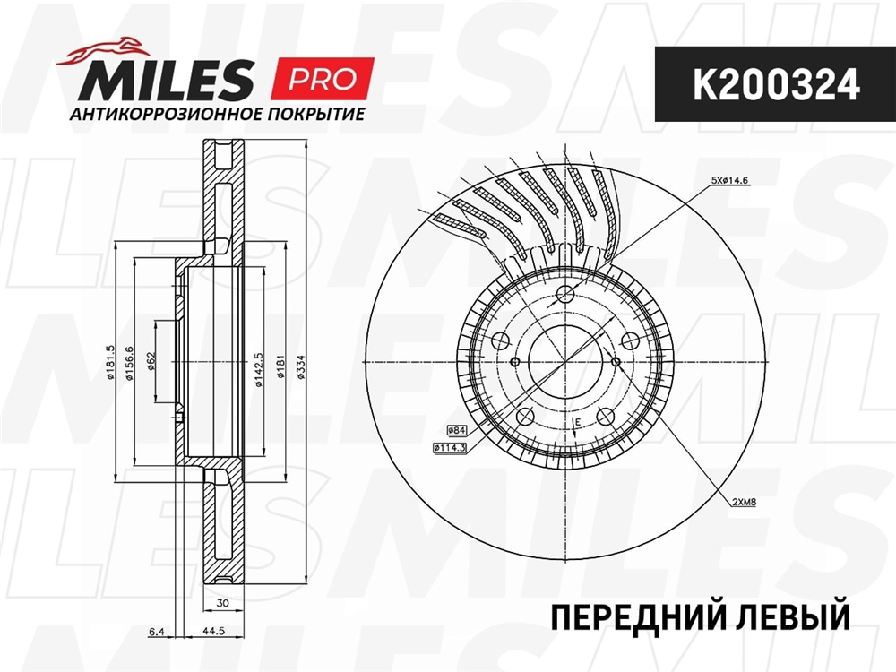 MILES K200324 Диск тормозной LEXUS GS 300-460 05- пер.лев. (с покрытием) PRO