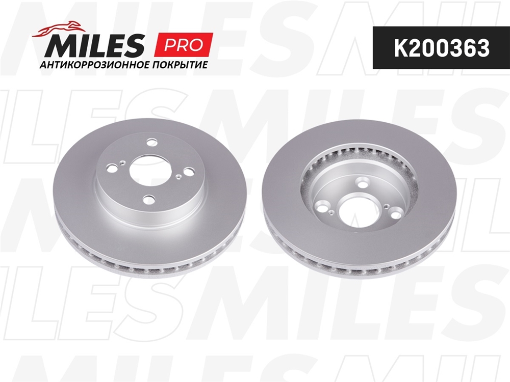 MILES K200363 Диск тормозной BYD F3/LIFAN 620/SOLANO/TOYOTA COROLLA (E12) пер.вент. (с покрытием) PRO