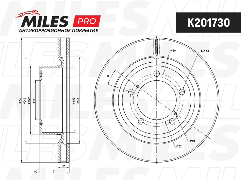 MILES K201730 Диск тормозной TOYOTA SEQUOIA/TUNDRA 07- перед. (вент., D=353mm, с антикоррозионным покрытием)