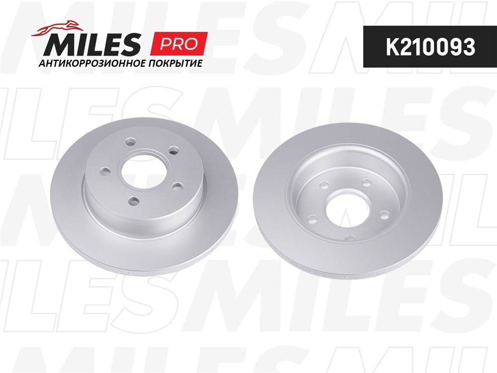 MILES K210093 Диск тормозной FORD FOCUS II 04-/C-MAX 1.6/1.8/2.0/2.0D 04- зад. (с покрытием) PRO